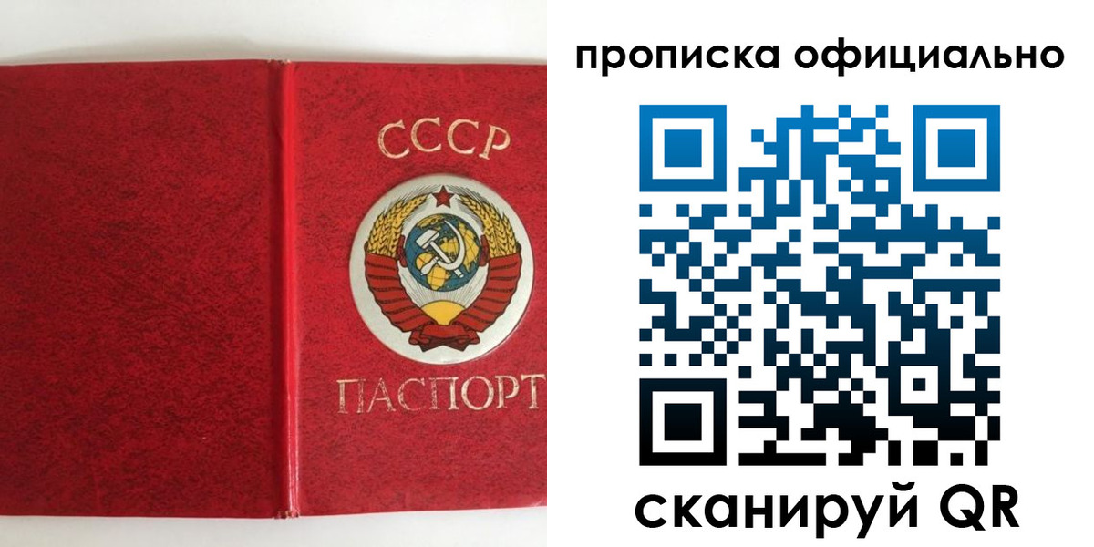 регистрация в Кусе